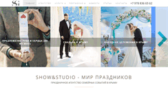 Desktop Screenshot of mirprazdnikov.com